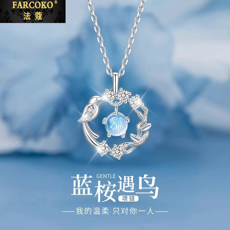 法蔻蓝桉遇鸟项链女款精致优雅锁骨链送女友老婆七夕情人节礼物
