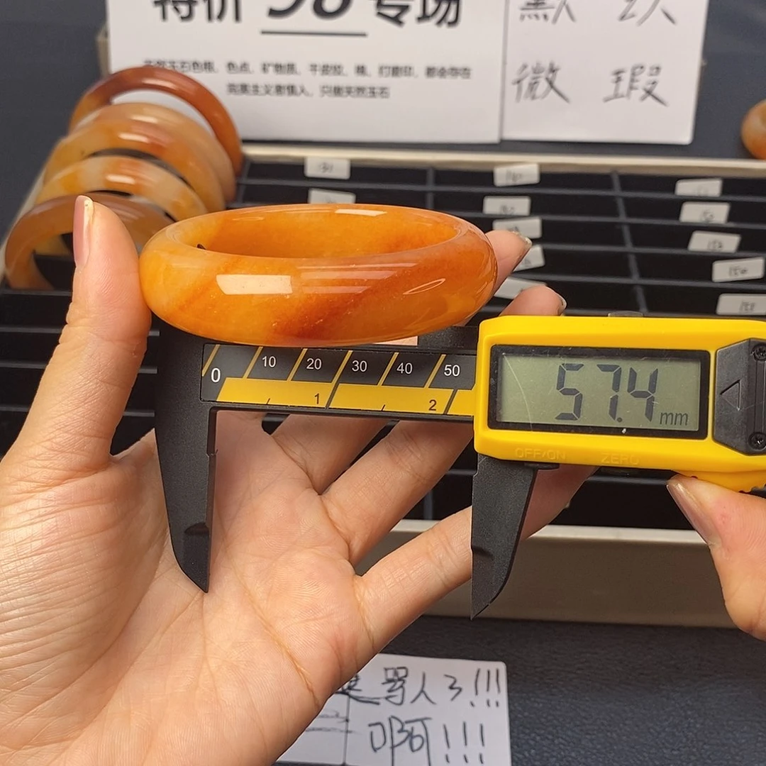 未镶嵌石英质玉（黄龙玉）手镯126号茄子山金沙老油红如血黄龙