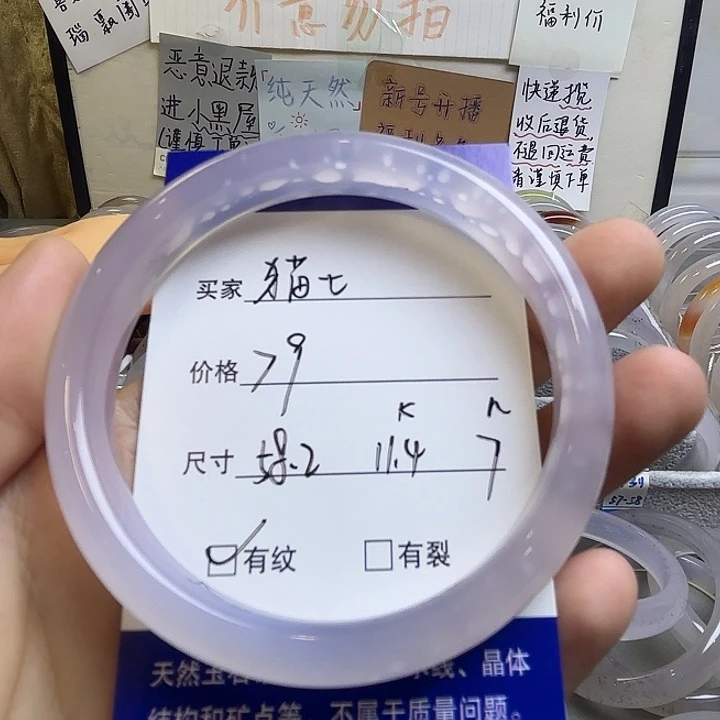 猫***七手镯玛瑙/玉髓足银镶嵌猫七