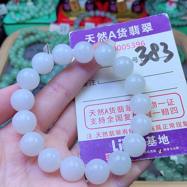 翡翠未镶嵌毛衣链12.2