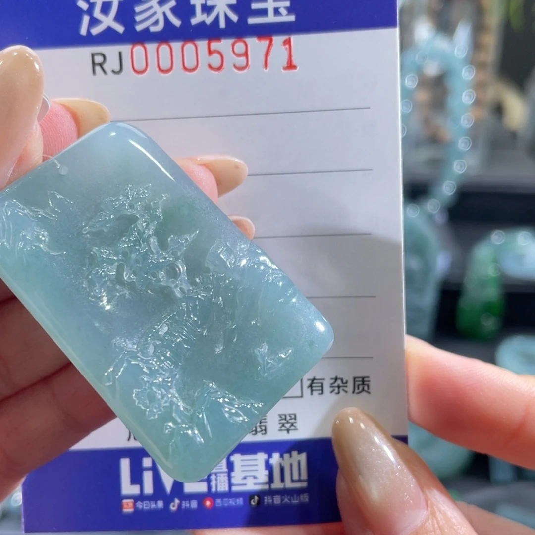 颈饰未镶嵌翡翠山水牌