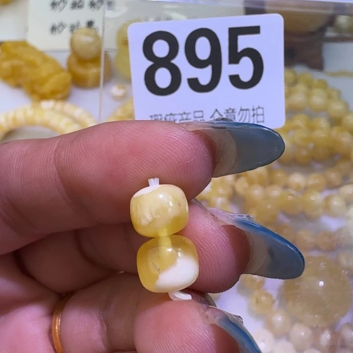 裸石琥珀未镶嵌8.2微瑕