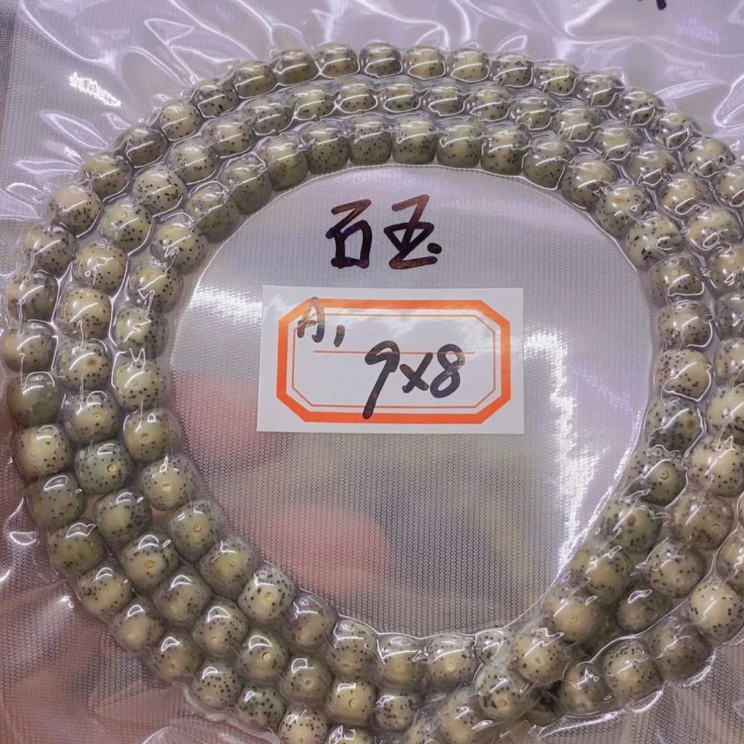 星月菩提手串s***e88888888888