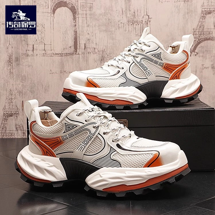 传奇保罗欧洲站男鞋设计师走秀款厚底增高老爹鞋男潮牌运动休闲鞋