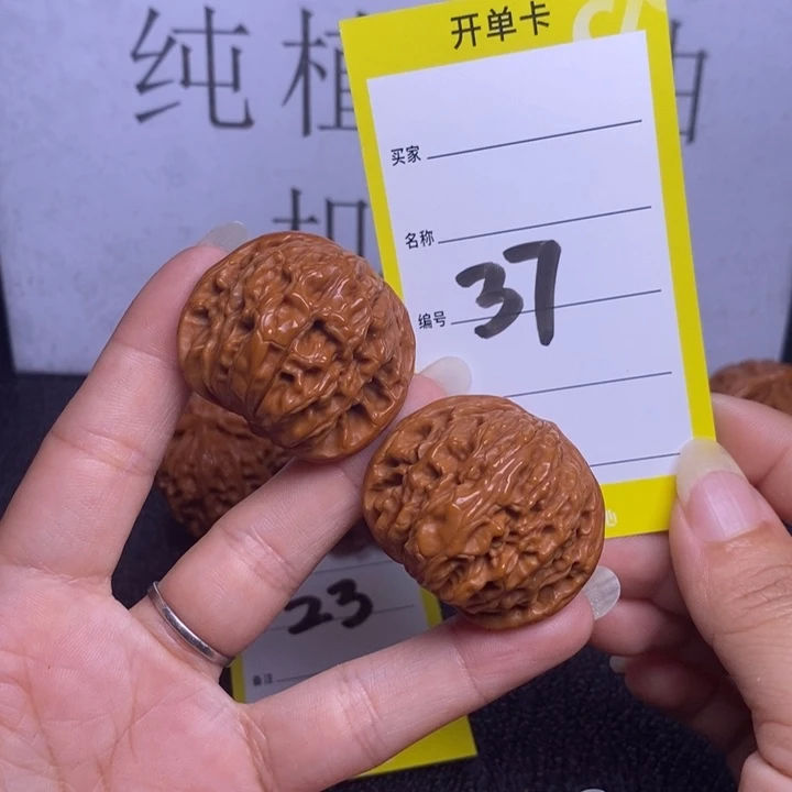 文玩核桃把件37/37磨盘