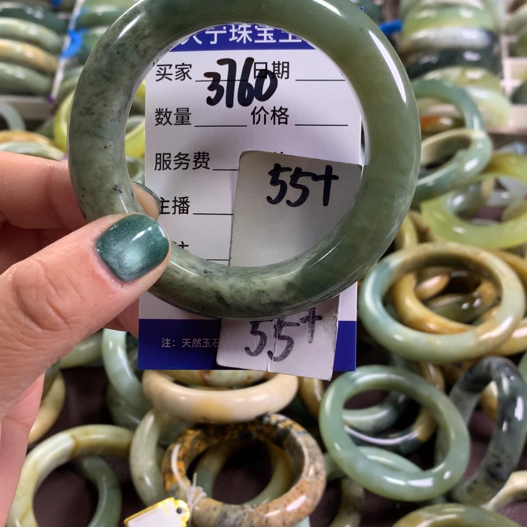 蛇纹石玉未镶嵌手镯3760