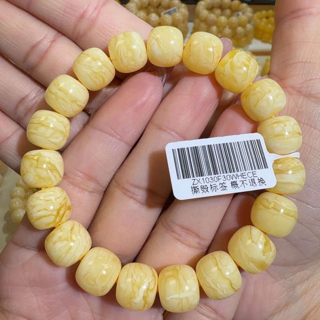 琥珀未镶嵌珠宝奇石12m焦皮同料老型橘黄虎皮手串20.5