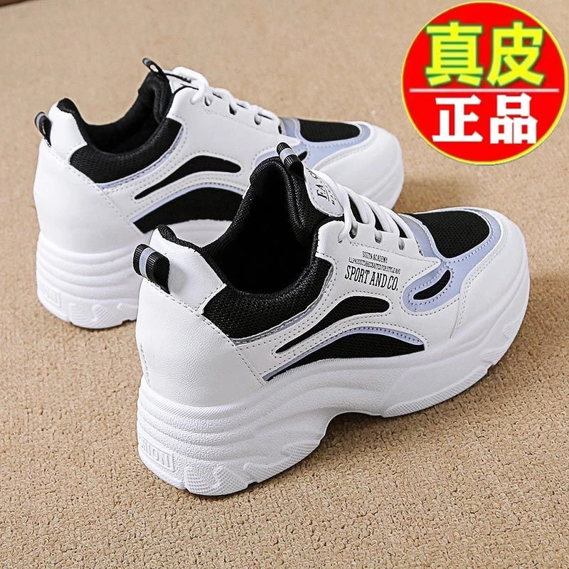 【万达撤柜】真皮内增高老爹鞋2025款厚底轻便防滑运动鞋休闲小白鞋