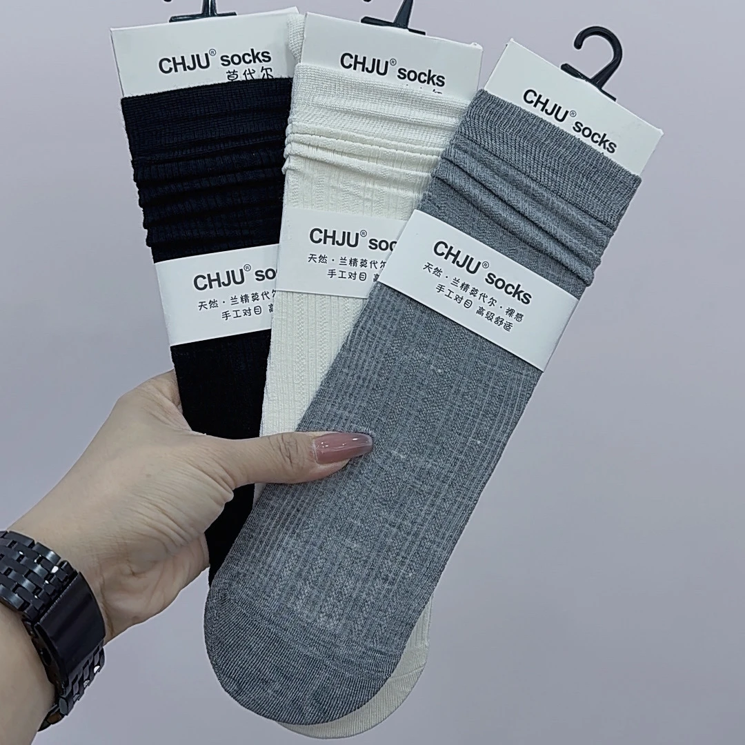 琦琦同款纯色中筒袜