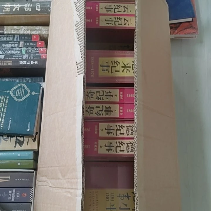 伟人五盒子一套不要周