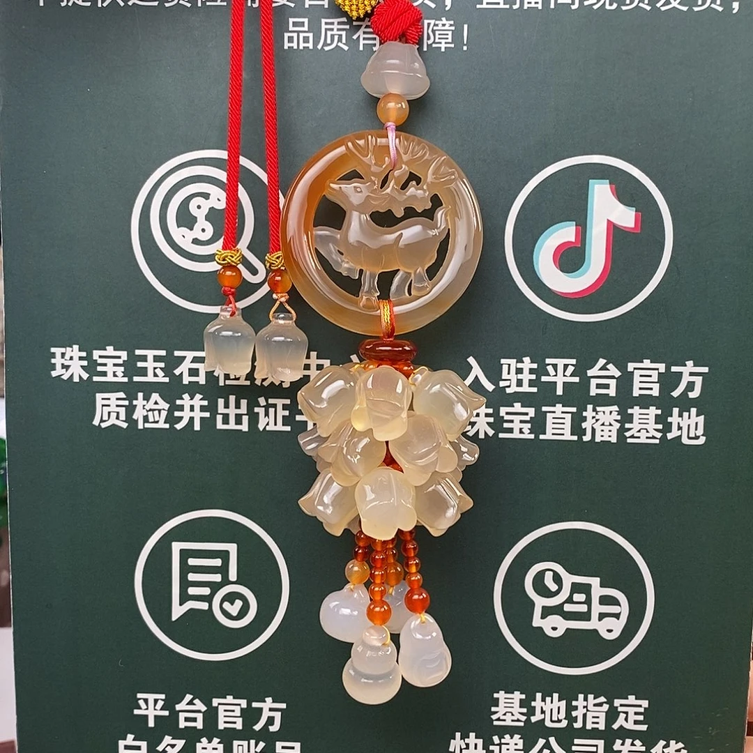 玛瑙/玉髓未镶嵌车挂