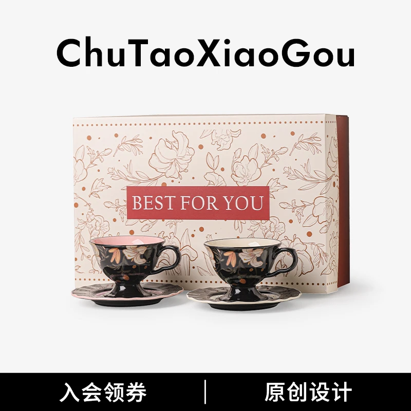 中古风花语秘境陶瓷咖啡杯碟复古浓缩红茶杯高档意式粉色精致套装