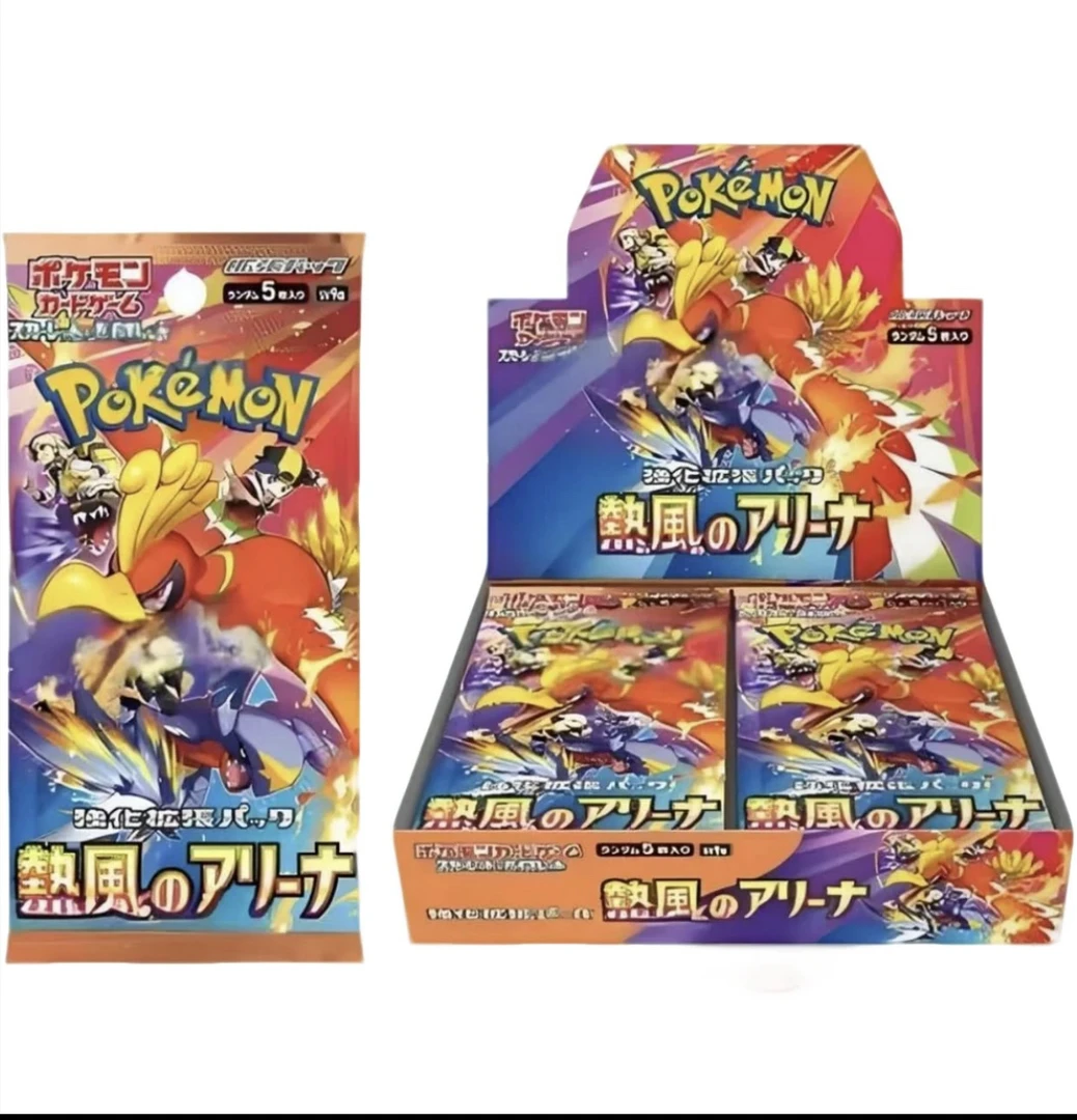 卡片卡牌盲盒拆卡拆盒卡片【日版SV9A热风竞技场】