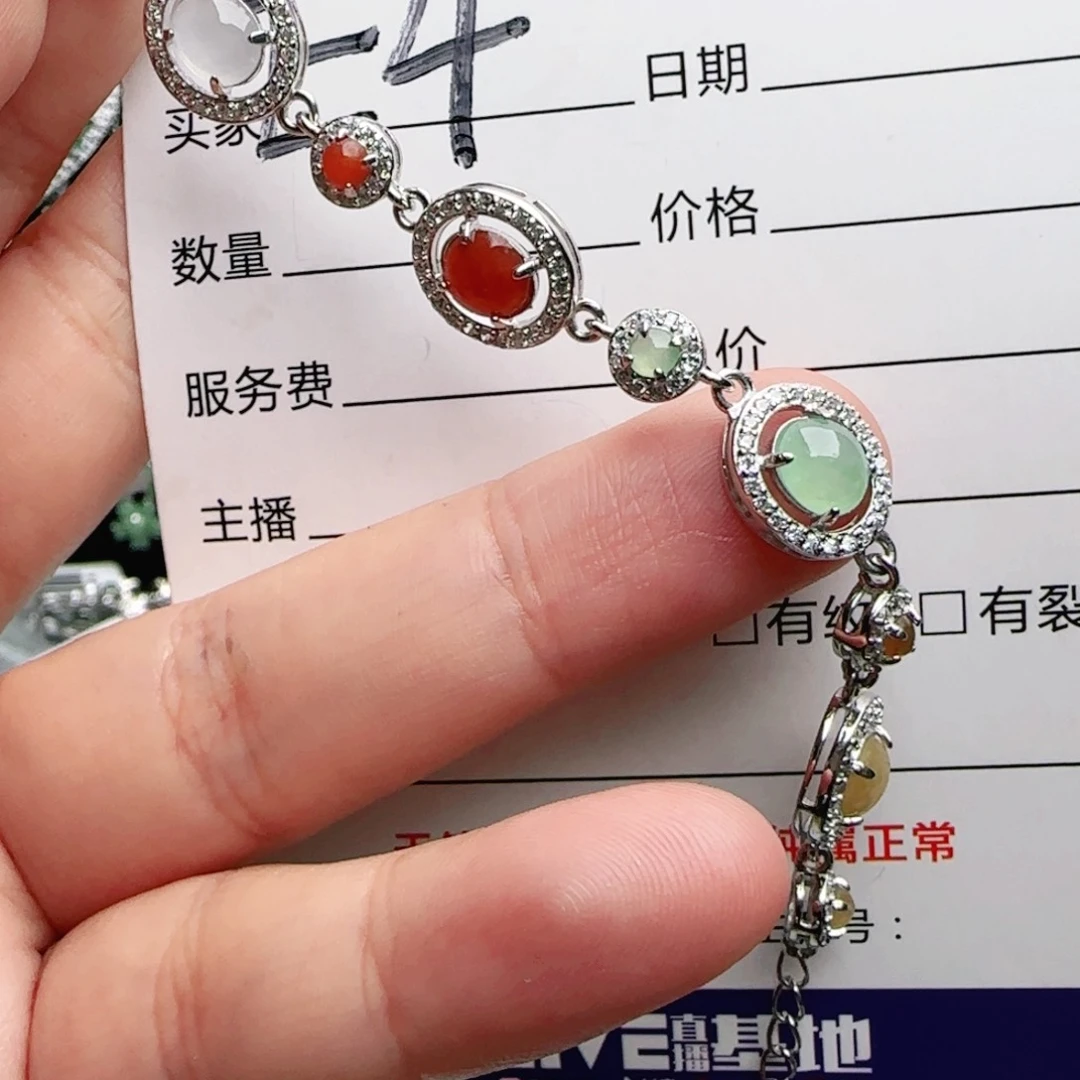 银S925镶嵌手链翡翠