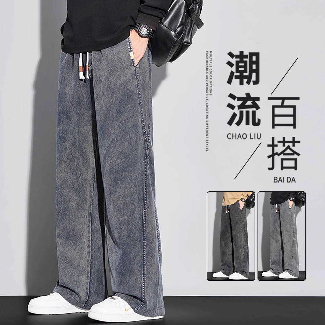 扎染牛仔裤男士秋季2025新款宽松直筒美式潮牌雪花阔腿休闲长裤子