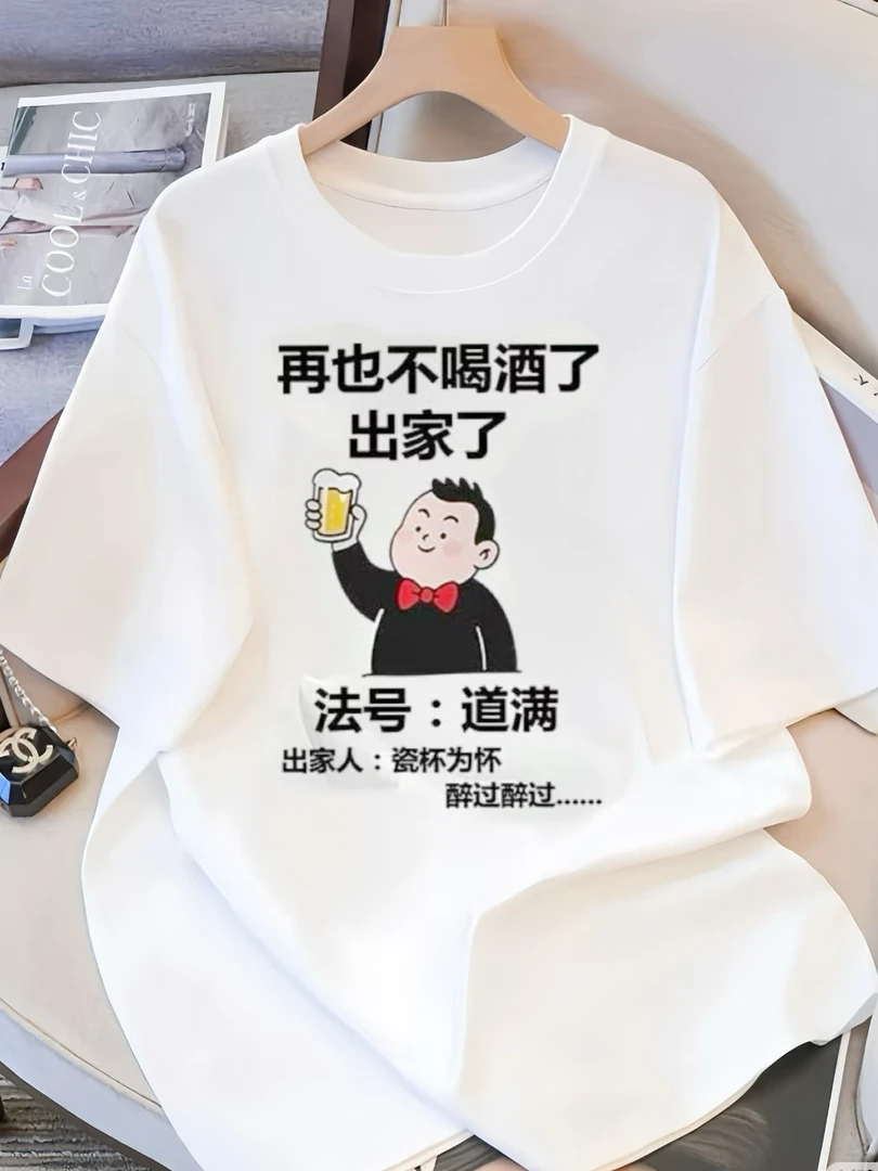 夏季新款2025国潮轻奢潮牌重磅百搭圆领t恤时尚个性休闲短袖T恤男