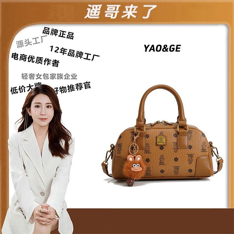 【遥哥定制】轻奢时尚百搭女包单肩斜挎包手提包法棍包女印花包