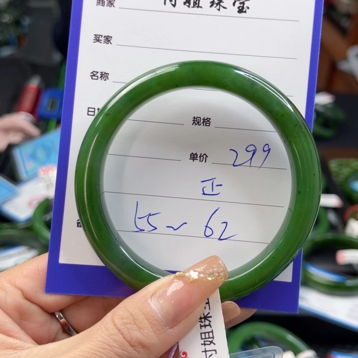 【闪购商品】和田玉（碧玉）手镯未镶嵌