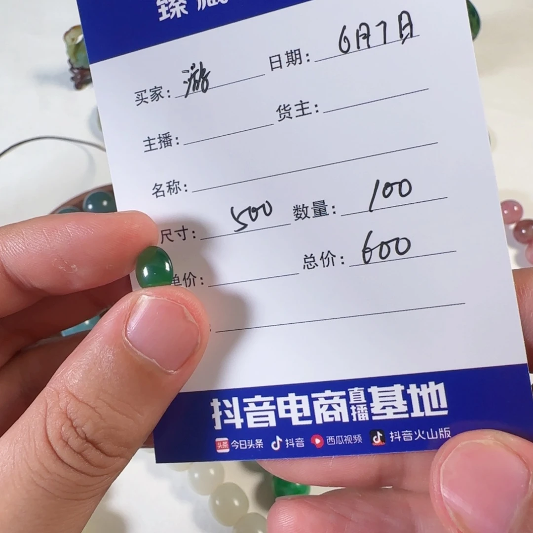 畅*藏传元素设计搭配