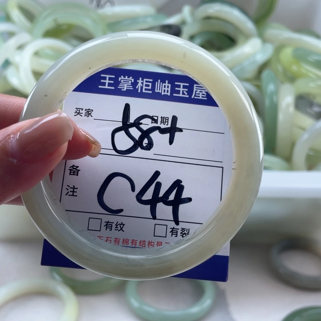 未镶嵌岫玉手镯手镯
