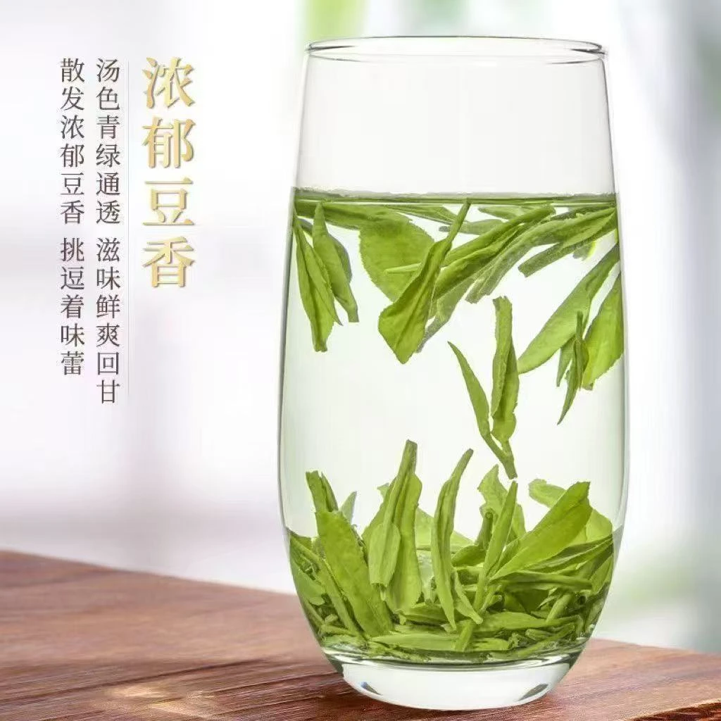 （买半斤送半斤）毛尖茶碧螺春雀舌明前绿茶毛尖茶浓香茶叶毛峰