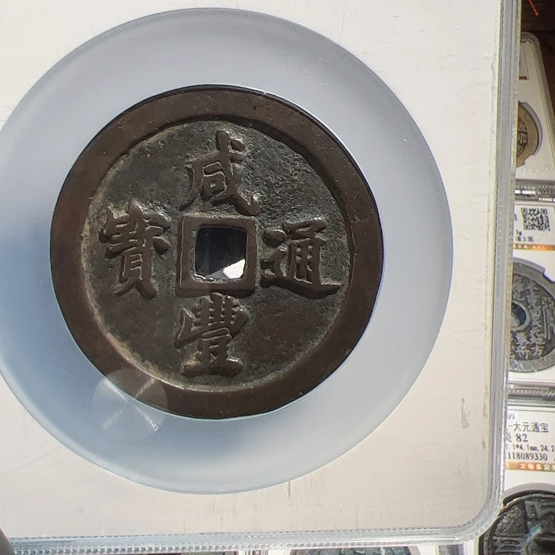 网***民铜保真正品保证正品