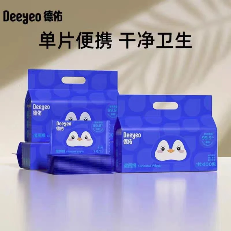 【西藏新疆包邮】德佑湿厕纸100片便携装独立卫生湿厕纸清爽湿巾