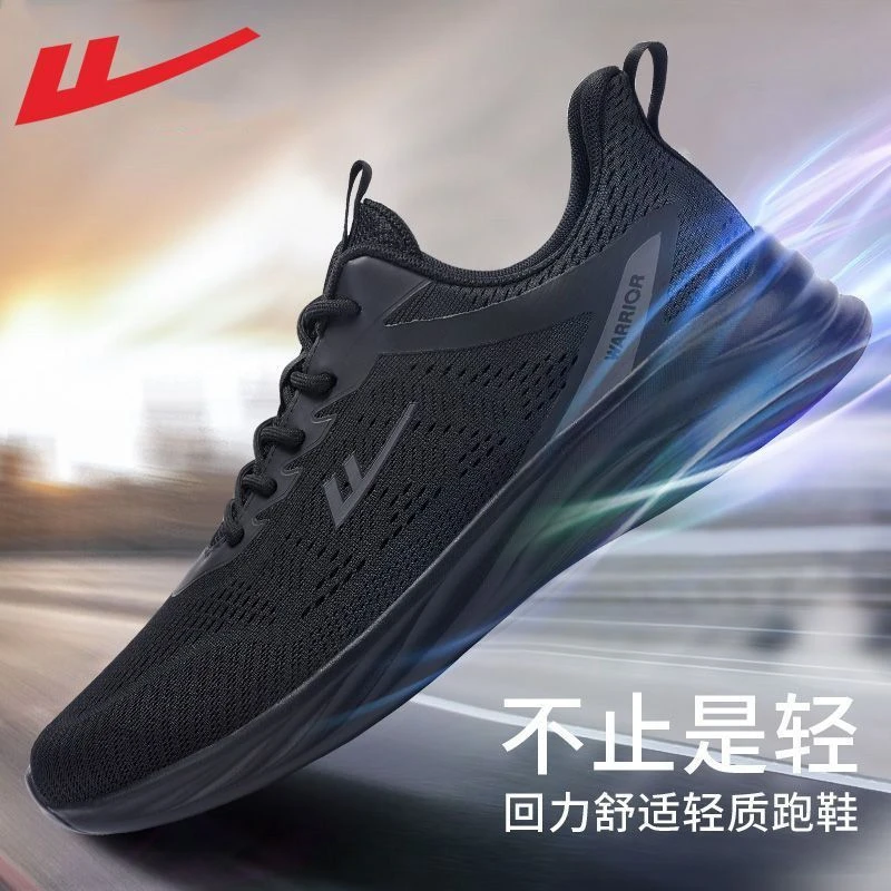 回力男鞋运动鞋男款2025秋季爆款透气轻便休闲鞋软底减震跑步鞋男