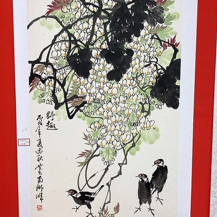 国画新号开播，全场福利不断。