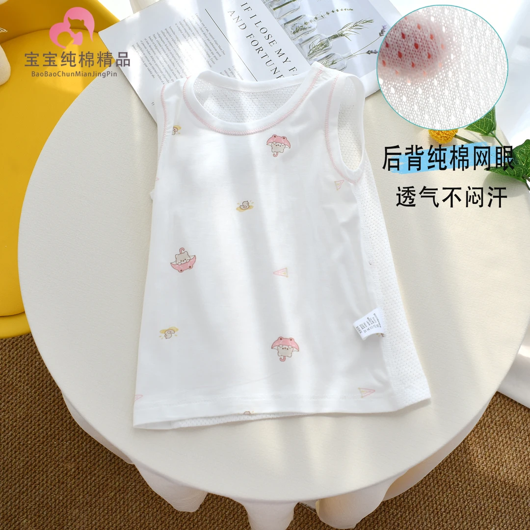 婴儿薄款背心网眼莫代尔冰丝无袖透气护肚睡衣小月龄宝宝夏季背心