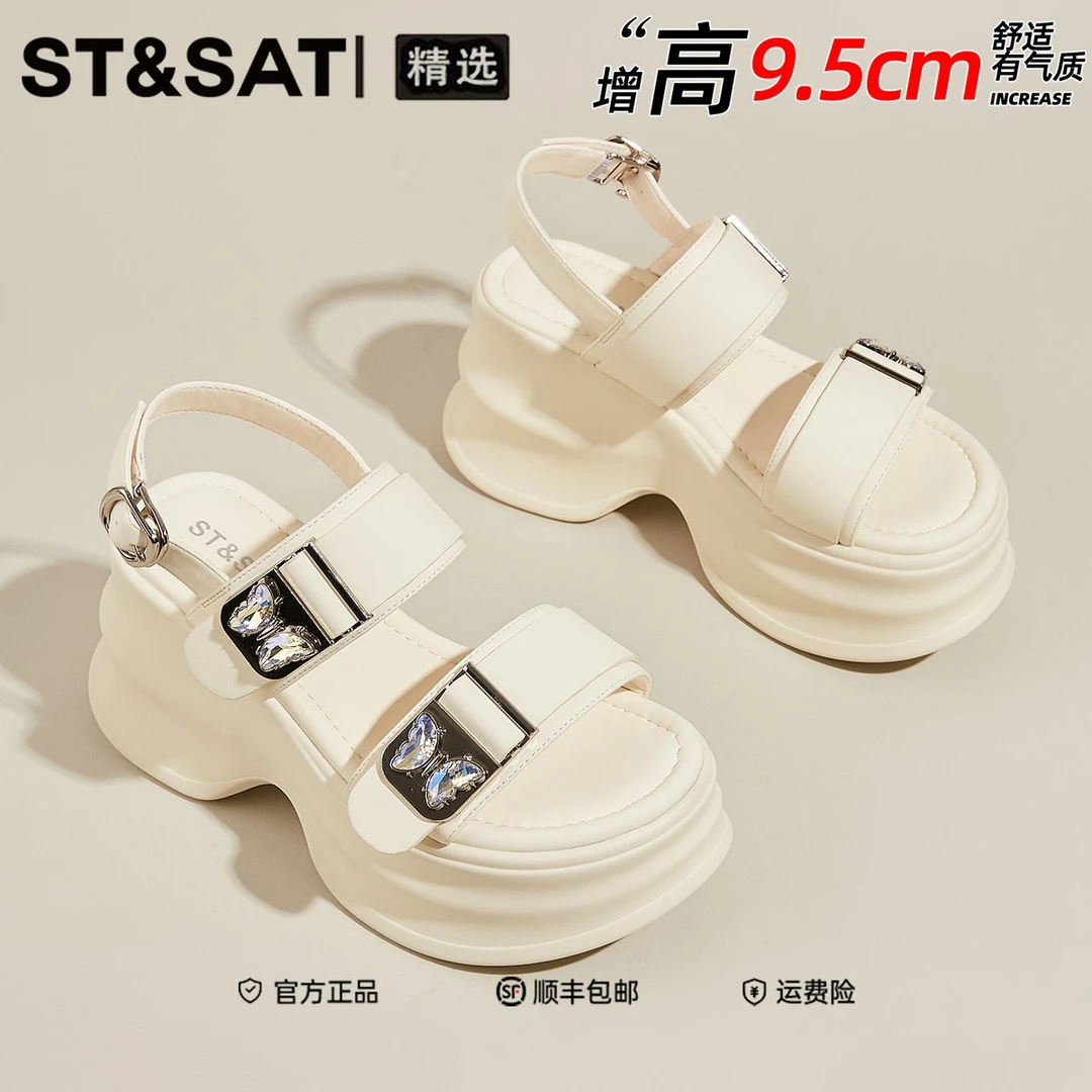 星期六舒适海边时尚休闲沙滩鞋2025年夏季爆款外穿厚底仙女风凉鞋