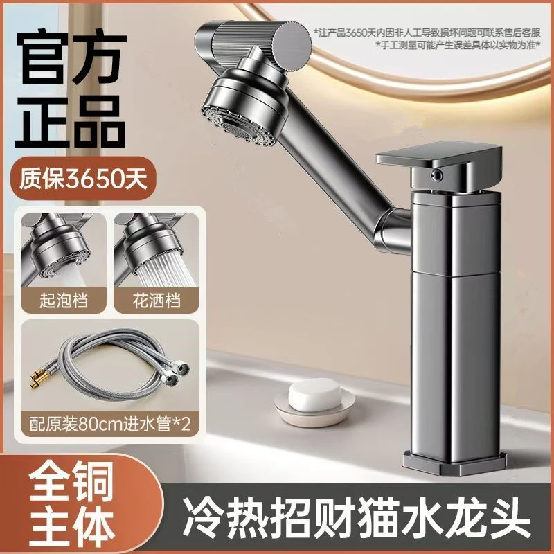 九牧适配全铜洗脸盆冷热水龙头洗脸池卫生间万向浴室洗脸面盆龙头