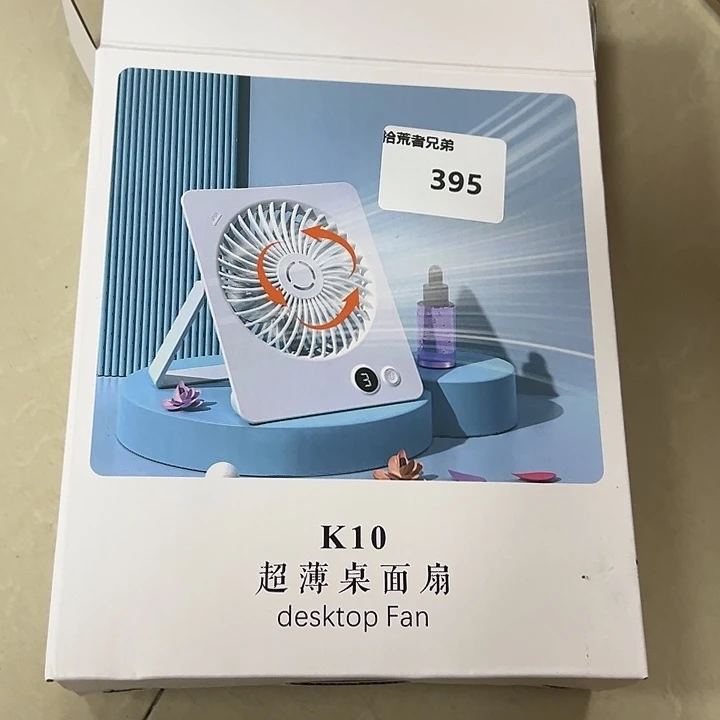 8新395号以直播间讲解为准