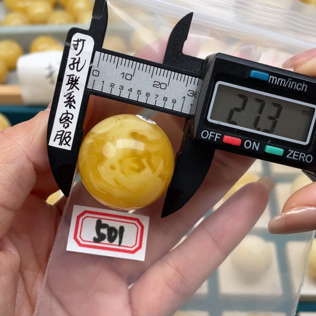 蜜蜡裸石未镶嵌中**忘