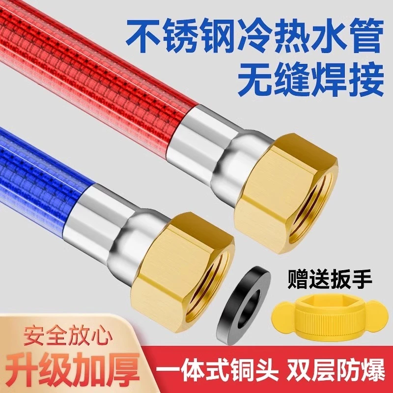 304不锈钢波纹管冷热进水软管燃气4分铜帽防爆家用连接水管