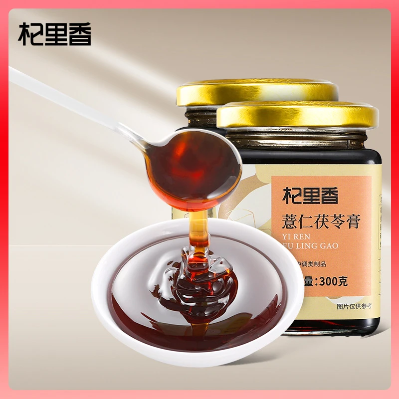 【杞里香】 薏仁茯苓膏300g瓶装 茯苓膏膏方酸枣仁膏滋薏米膏健康