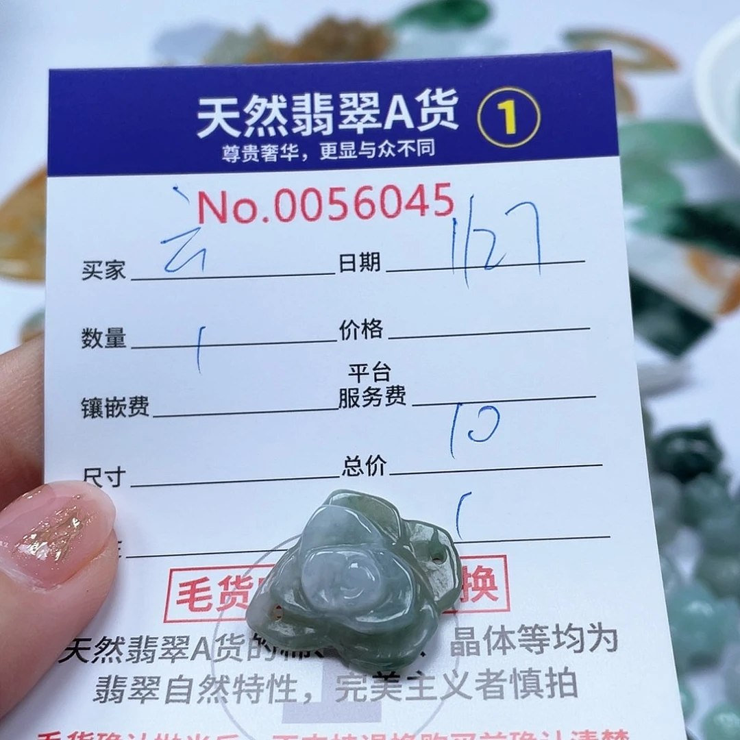 翡翠颈饰未镶嵌六****妈