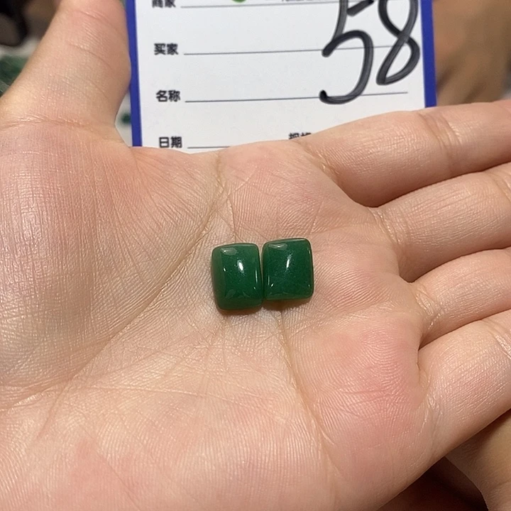 @****密玉（石英质玉）未镶嵌颈饰