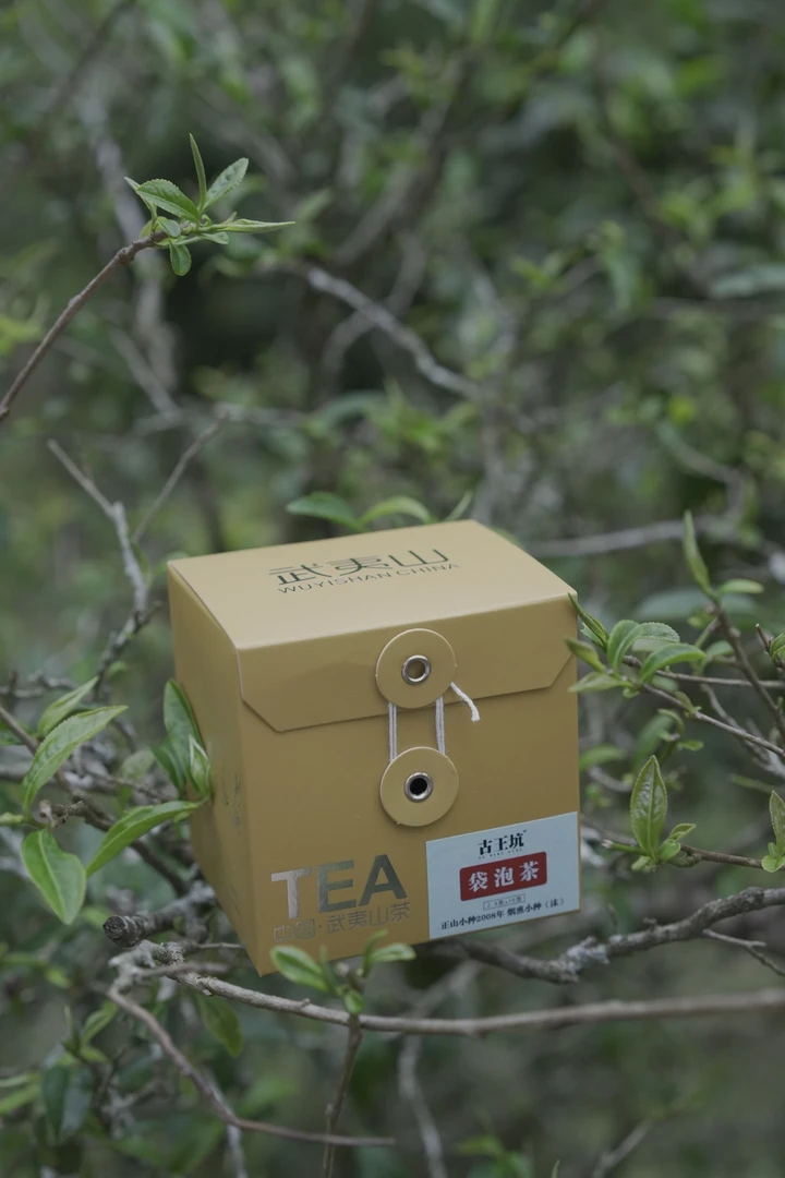 古王坑武夷山桐木关便携泡袋茶【拍一发仨】