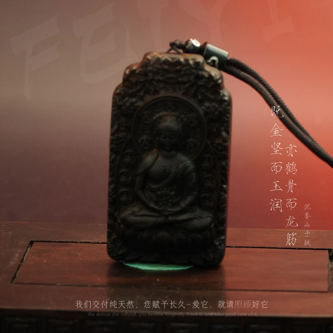 G4沉香【文莱黑奇楠满油树心吊牌（大日）】22.75g-NJ110800601100-33