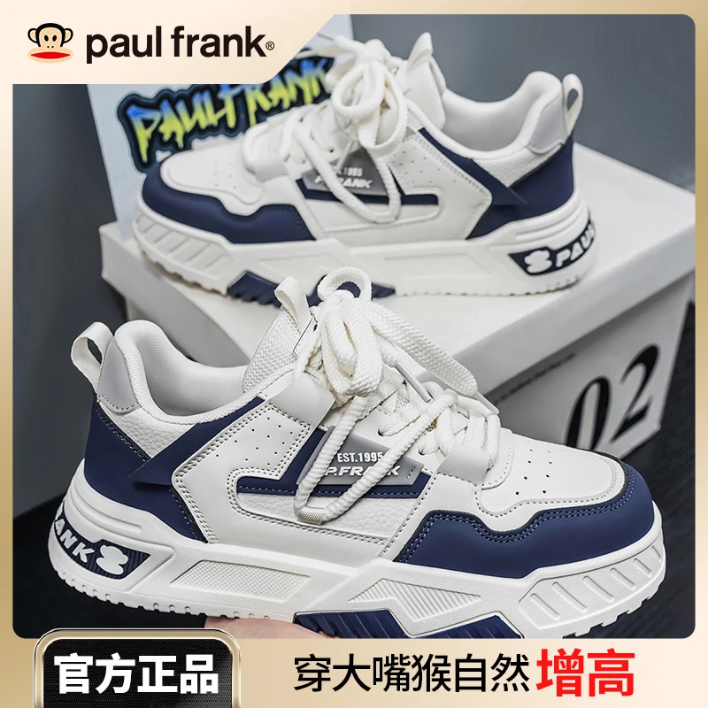 大嘴猴2025秋季新款潮流男鞋运动休闲时尚百搭增高不臭脚板鞋潮