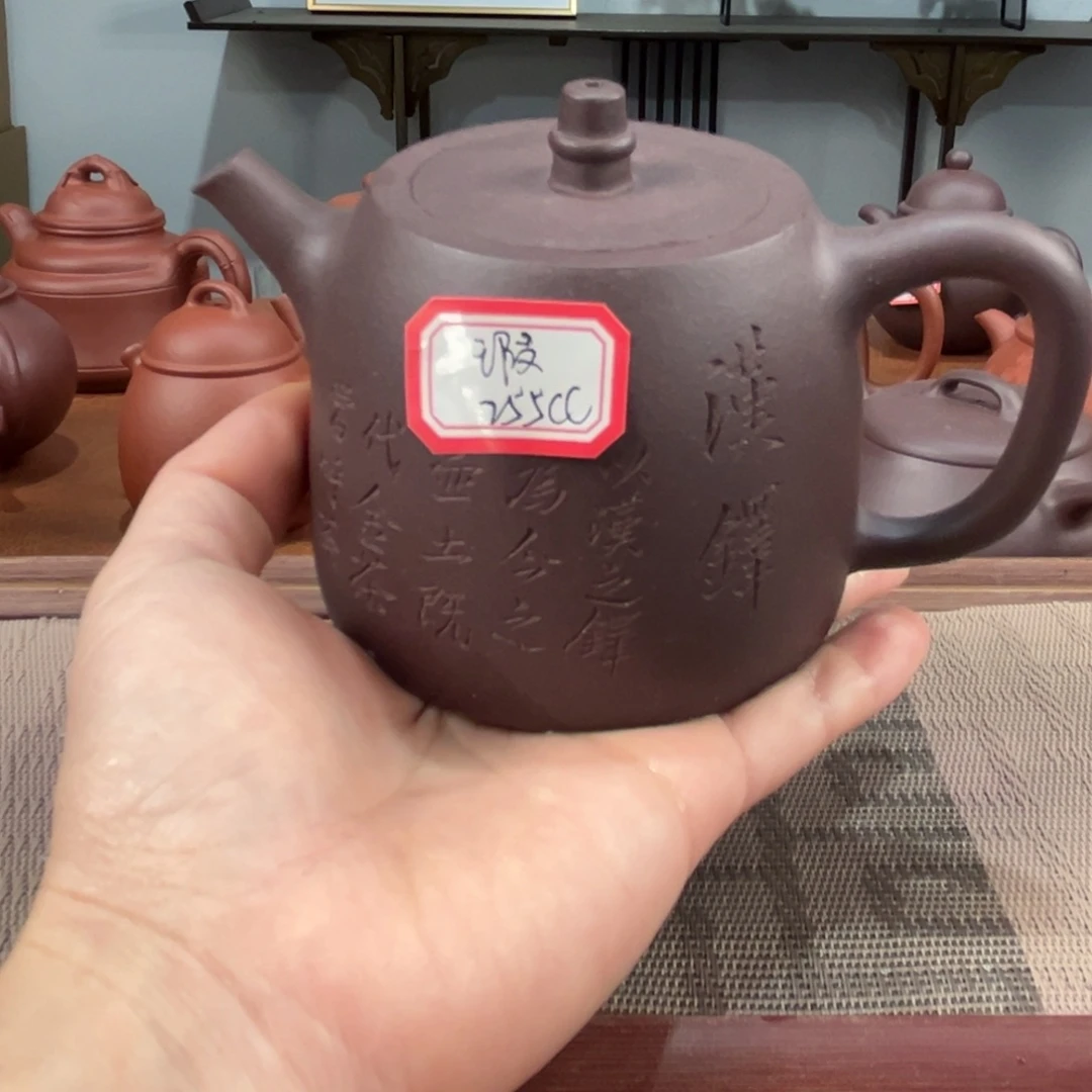 紫砂茶壶18585858448884