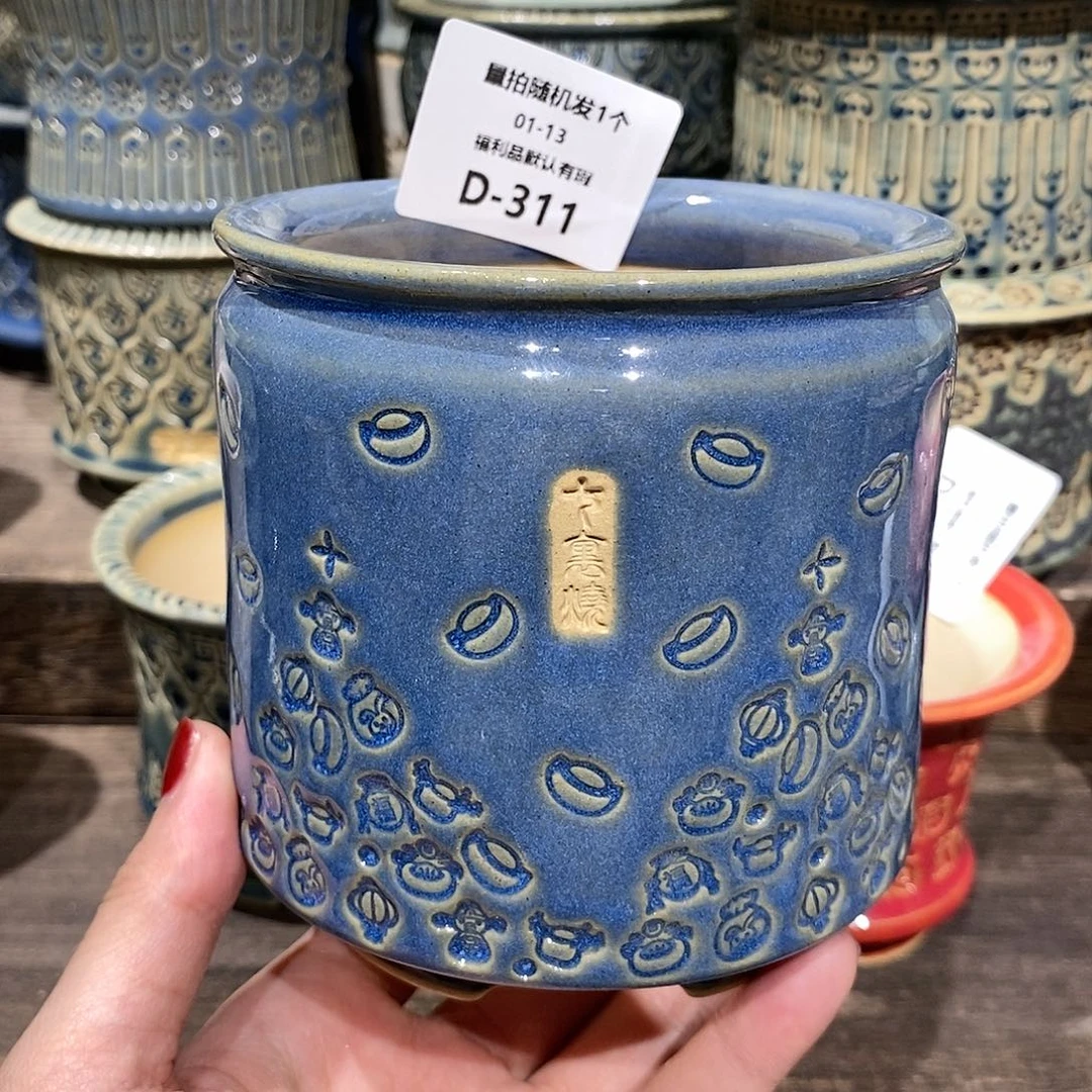 七里烧陶瓷1-13-311口径8