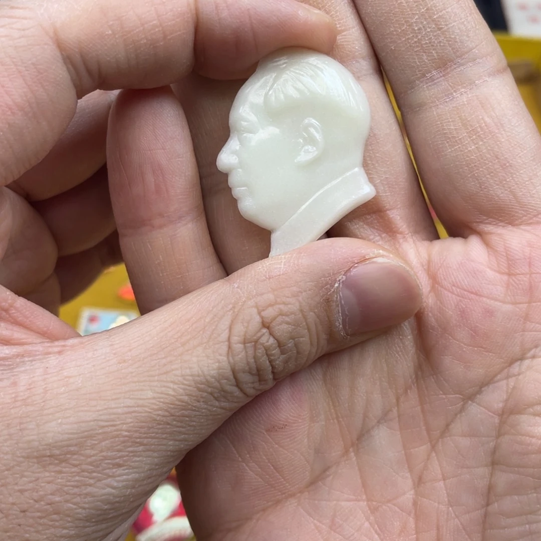 铝微*红色收藏精品小章