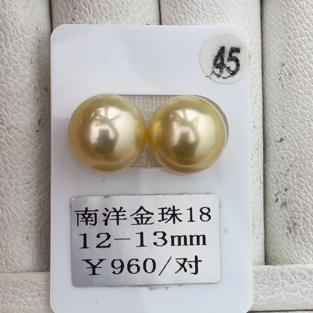 定制海水珍珠未镶嵌裸珠金珠12-13mm