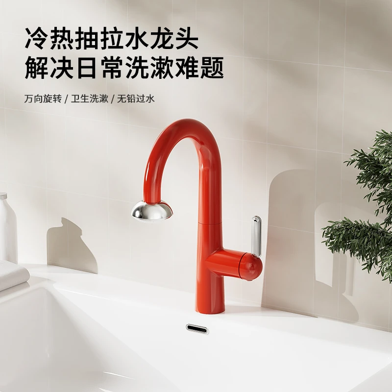 英图6842 抽拉多功能出水水花防飞溅洗面盆水龙头