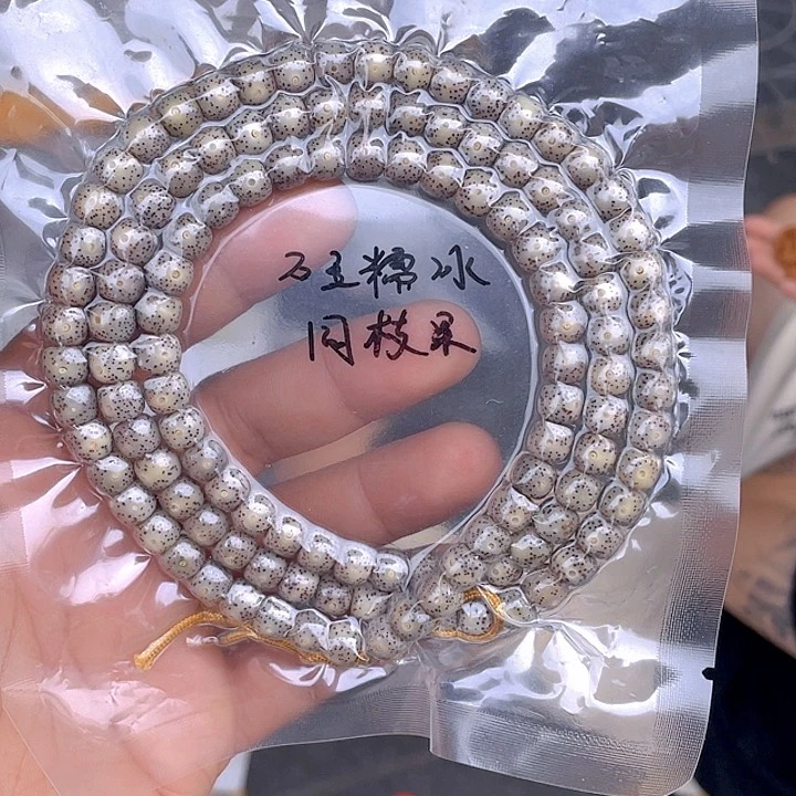 江***雪星月菩提手串精品8*7