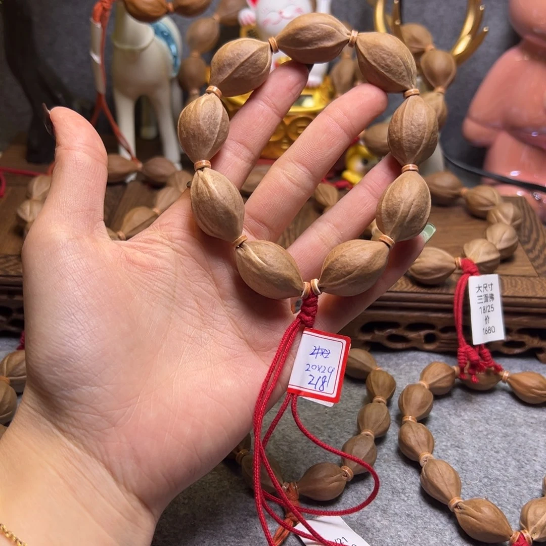 ?*梅林铁核原产地牛皮隔片28