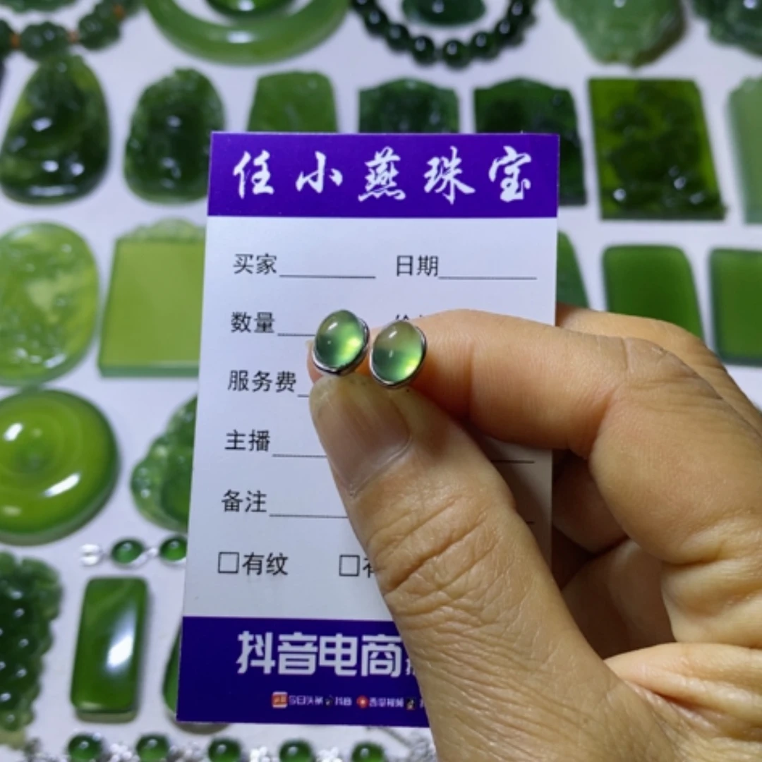 【闪购商品】银S925镶嵌蛇纹石玉耳钉