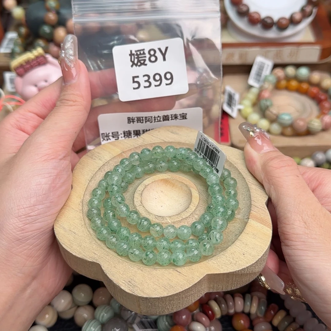 【闪购商品】石英质玉手链合金糖**甜